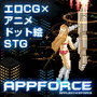 APPFORCE