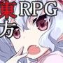 東方エンブレムIV