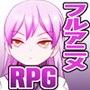 なんでも調査少女RPG