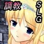 ノーブルスレイブ 〜貴族少女奴●調教〜