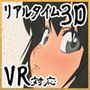 女体盛りVR