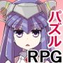 魔界国フレルハデス〜魔界の女を嫁にする！〜