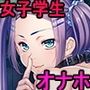 プリケツ巨乳に育った親戚の娘たちがクソシコかったのでアヘらせていつでもヤれる孕ませオナホにした件