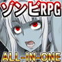 The Dead End 〜呪われし迷宮と乙女達〜 ALL IN ONE EDITION