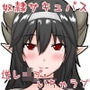 もしもサキュバスの奴●をかってみたら・・・