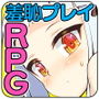 Qrinsway03 催●編