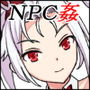 THE NPC姦 〜ニートだった俺の（以下略）〜