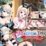 リズとロゼの工房 〜 借金姉妹の工房日誌 〜