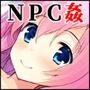 Let’s NPC姦 ゲームの世界で処女を奪ってエロ化MODでウッハウハ！