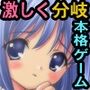 まいむ〜フルボイス・てんこ盛り完全版〜【豪華特典】