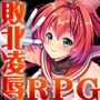 聖光閃姫ポニーセレス