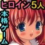 プリズナー〜てんこ盛り完全版〜【豪華5特典】