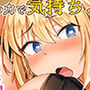 怪盗レン