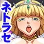 NET0RASE FANTASY〜伝説の英雄は妻を寝取られたい〜