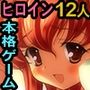 AUCTION -てんこ盛り完全版-【豪華特典付！】