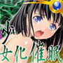 レズえっち3_another〜勇者→少女化催●〜