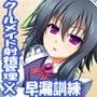【バイノーラル囁き】ささやきメイドさんの連続射精早漏訓練 〜射精管理とご褒美エッチ編〜