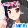 即おち！〜Sweet〜 脈なし女子を即堕ち催●！→タピオカ大好きJKのんちゃん【バイノーラル録音】