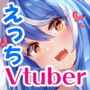 かわいい妹は人気Vtuber！配信後にお部屋で甘々いちゃラブえっち♪【バイノーラル録音リアル体験】