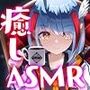 Artemis ASMR_Voice.VOL3 疲れた貴方に捧げる癒やしの言の葉【DL版】