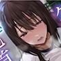 ダウナー美少女クラスメイトの囁き乳首調教〜二人きりの体育倉庫で彼女の奴●に堕とされる〜