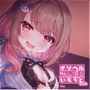 【KU100】デリヘル呼んだらいもうとでした〜兄妹同士で秘密のいちゃらぶ生ハメプレイ♪〜