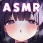 【音声作品版】ASMR録音中。