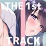 ★オナニー実演★THE FIRST TRACK★よくぼうチャン★