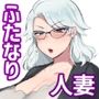 PTAのふたなりBBAを肉便器調教 〜レンタル彼女の男の娘とセックスレス人妻〜 【KU100】