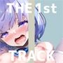 ★オナニー実演★THE FIRST TRACK★とろとろみるくちゃん★