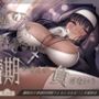 クールな褐色シスターエルフは発情期になんか負けない！懺悔室の事務的搾精でとろとろおま〇こ生殖性活
