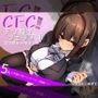 CFC！チン嗅ぎフェラチオコンピレーション