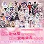 Vぬき！AVTuber35名がえっちな声で攻めて癒してヌキヌキしちゃう【withny×FANZA同人限定オリジナル】